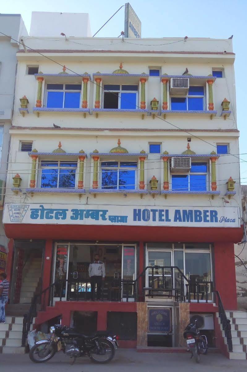 Amber Plaza Hotel Chittorgarh Екстериор снимка